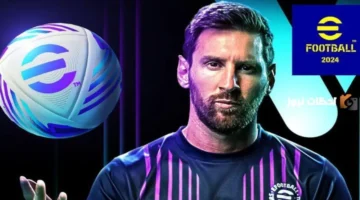 تحميل eFootball 2026.. إضافات ومميزات الموسم الرابع في التحديث الجديد v3.3.0